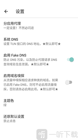 98K公益端口