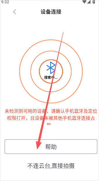 hohem pro app