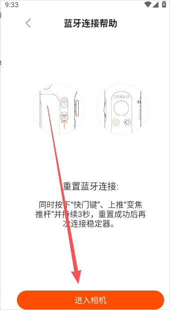 hohem pro app