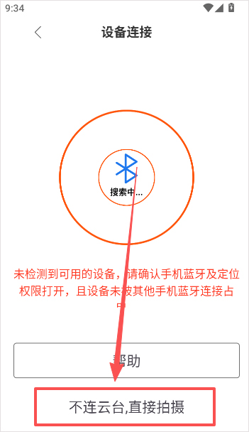 hohem pro app