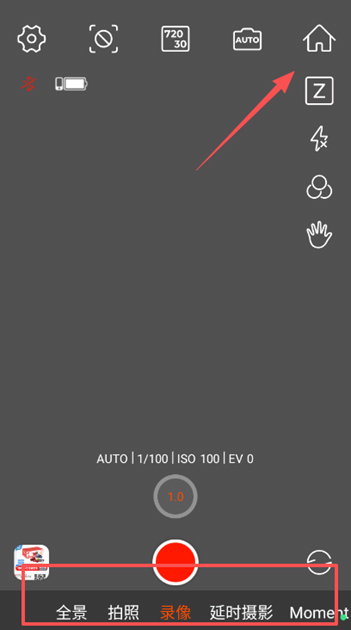 hohem pro app