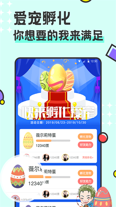 西瓜桌面宠物 1