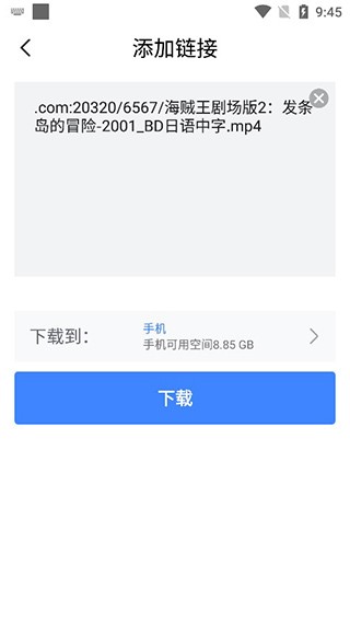浩克下载 2