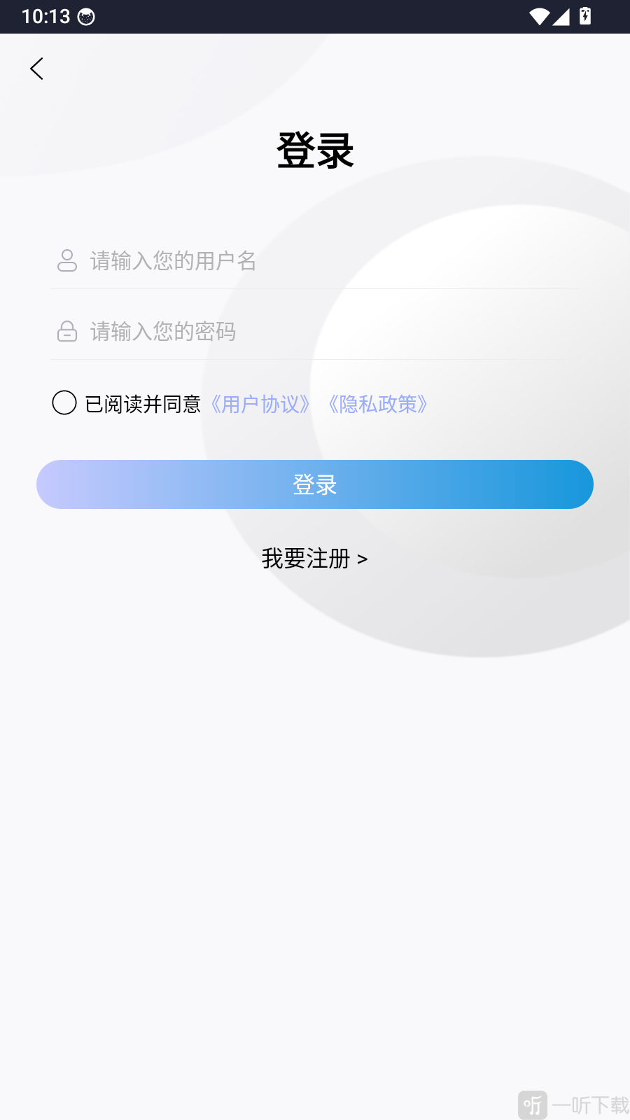 北斗实景地图
