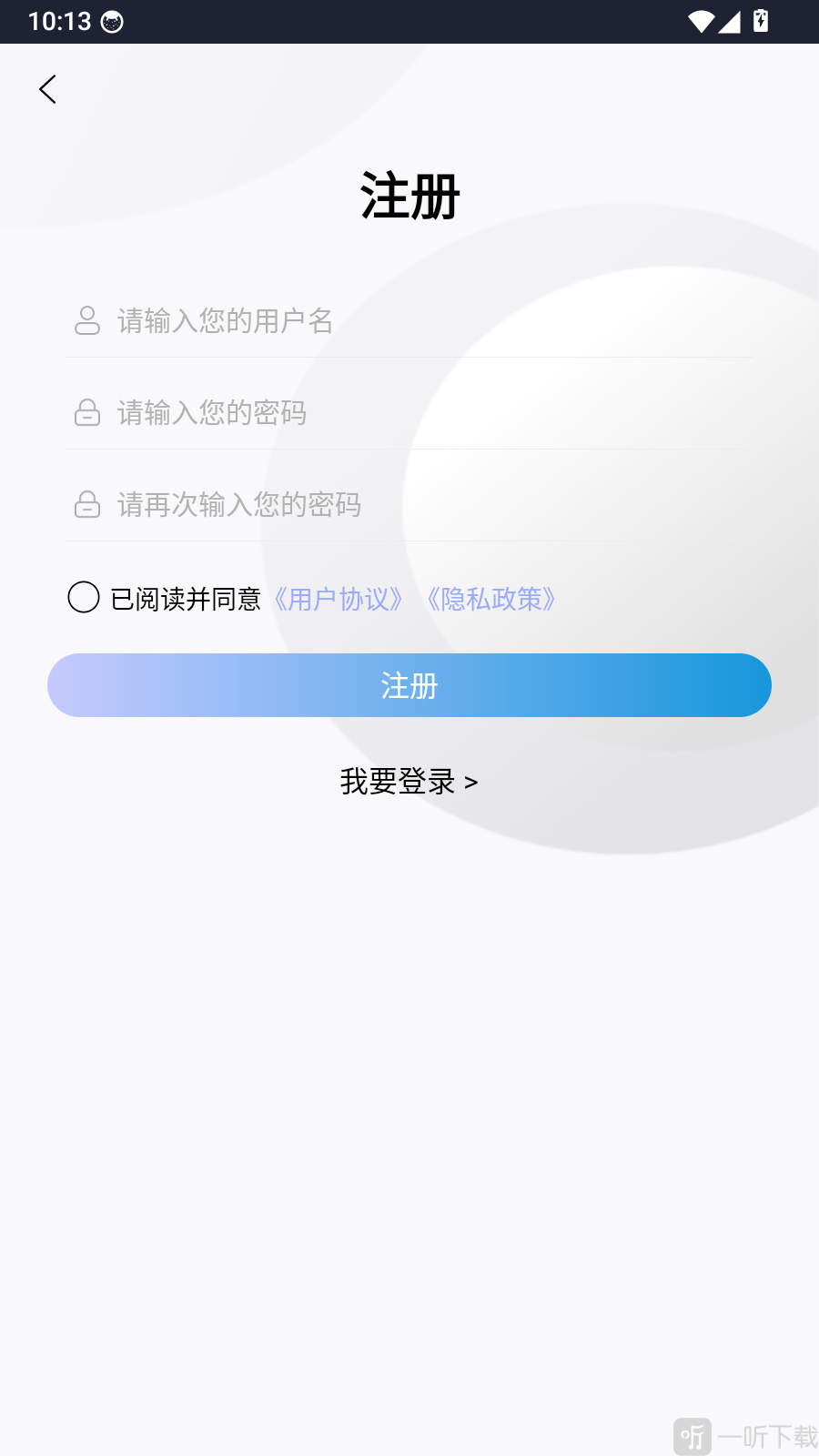 北斗实景地图