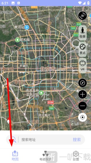 北斗实景地图