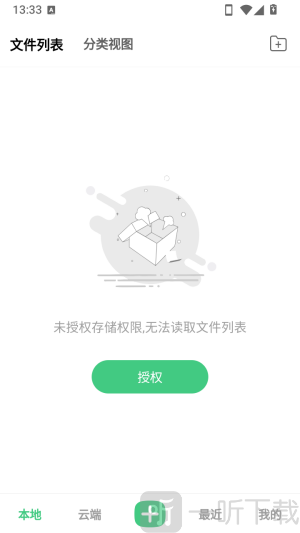 星密个人中心页面