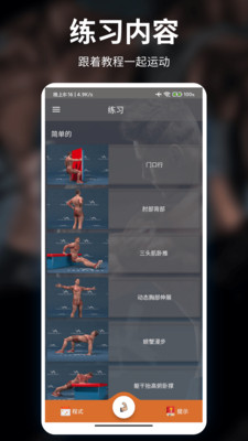 雨燕app 1