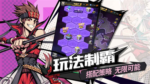 时空战场免费版 1