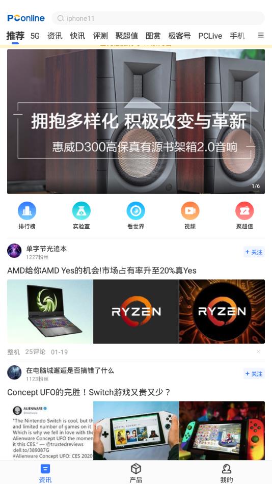 太平洋知科技 2