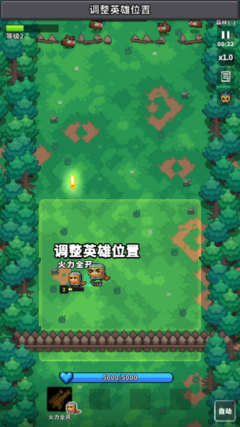 元气保卫战