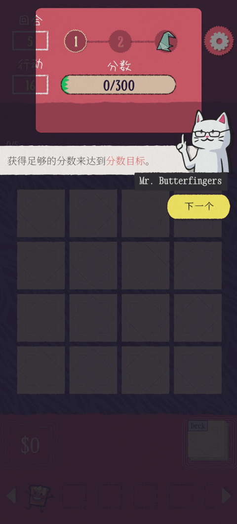 双喵成行手机免费版