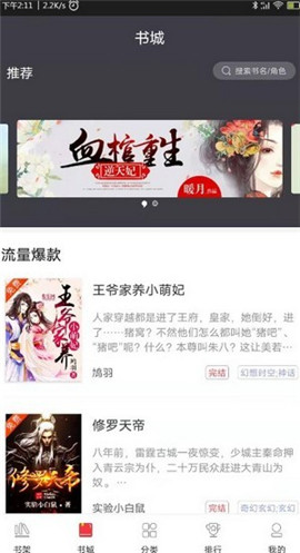 袋鼠读书 1