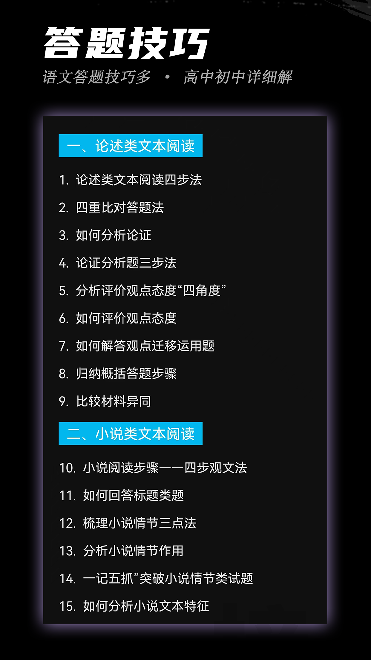 稿好语文 2