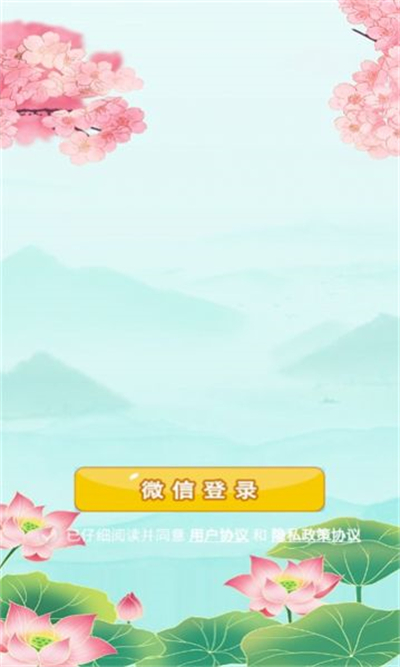 找不到茬 1