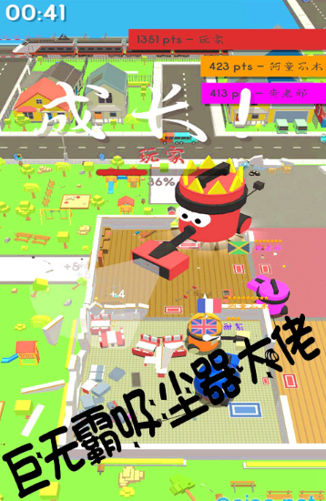 拥挤的像素城市 1