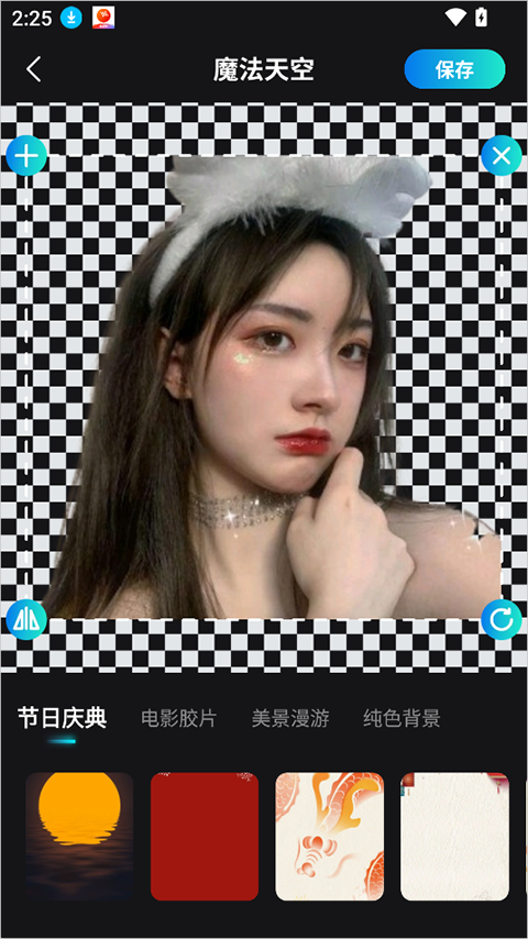星语相机app