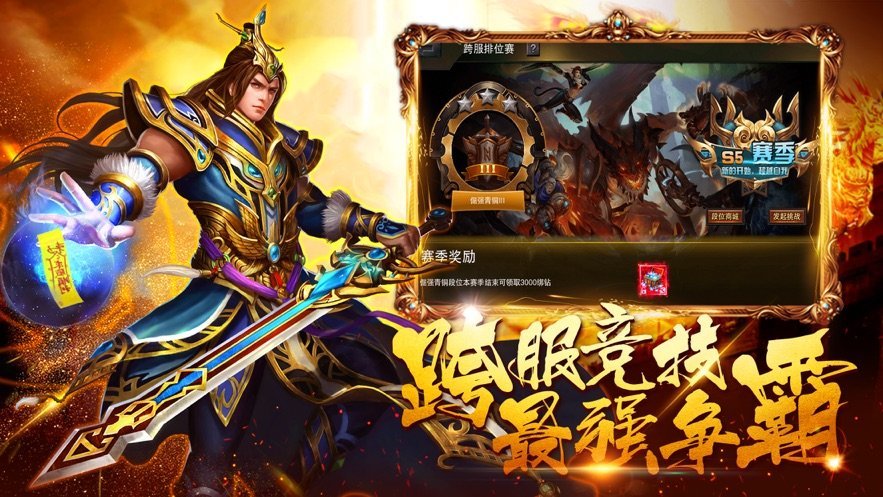 白蛇绿色版 1