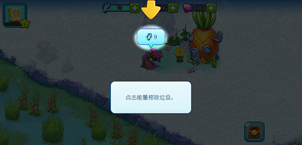 海绵宝宝果酱世界大冒险最新中文版