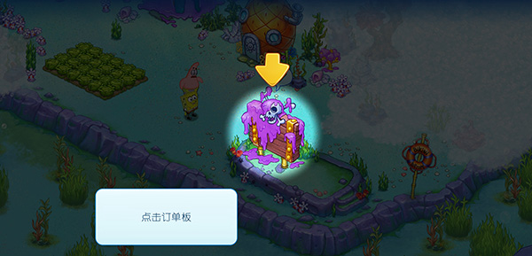 海绵宝宝果酱世界大冒险最新中文版