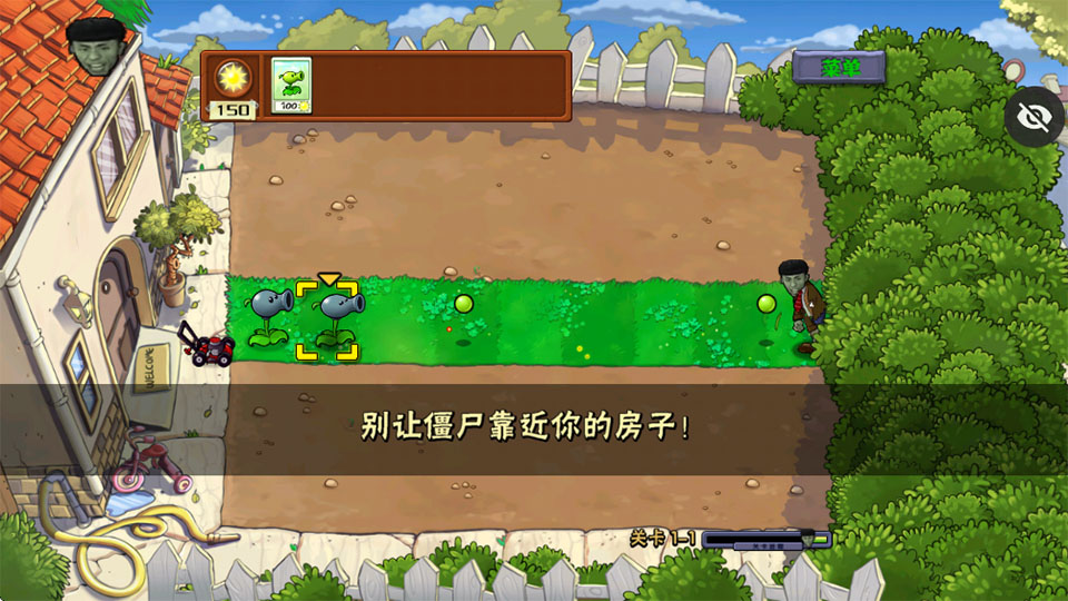 美食大战老八手机版