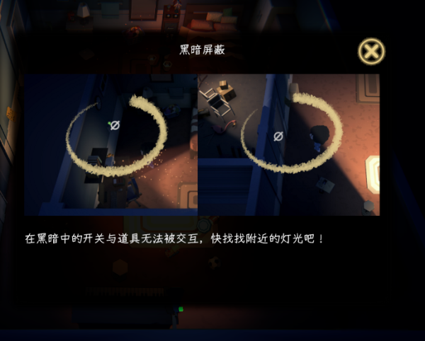 黑漆漆手机版