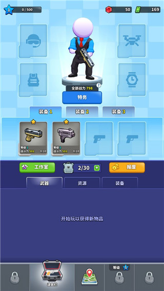 火柴人特工行动(中文作弊菜单)最新版2026