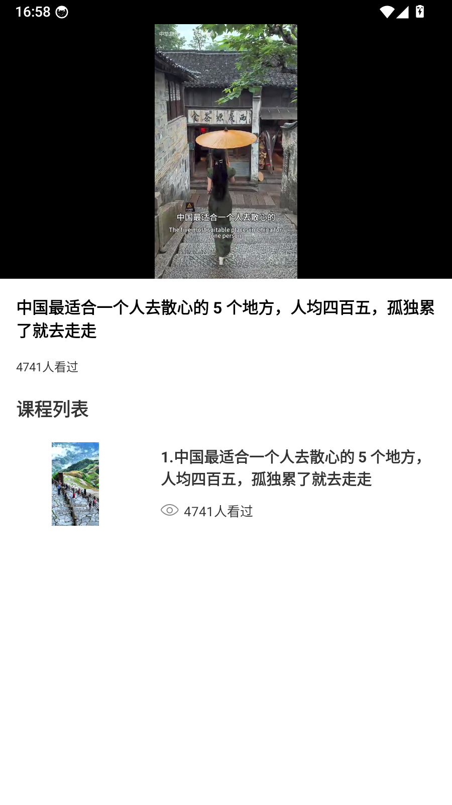 小旅豆