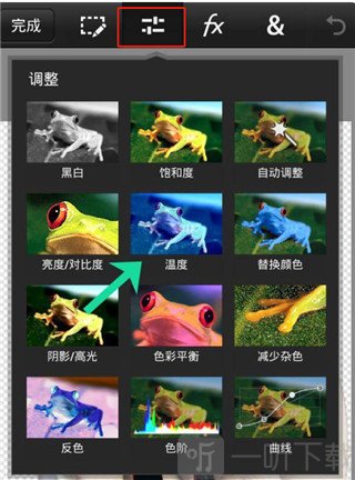 ps express手机版调整图片色温