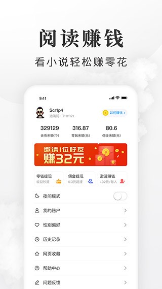 淘小说最新版 2
