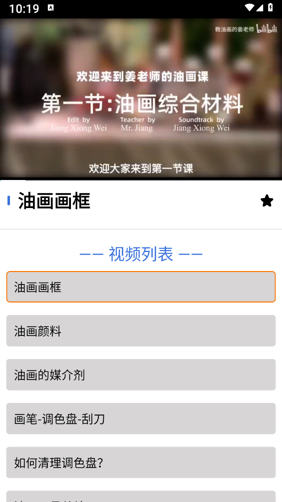 青涵妙笔生花 2