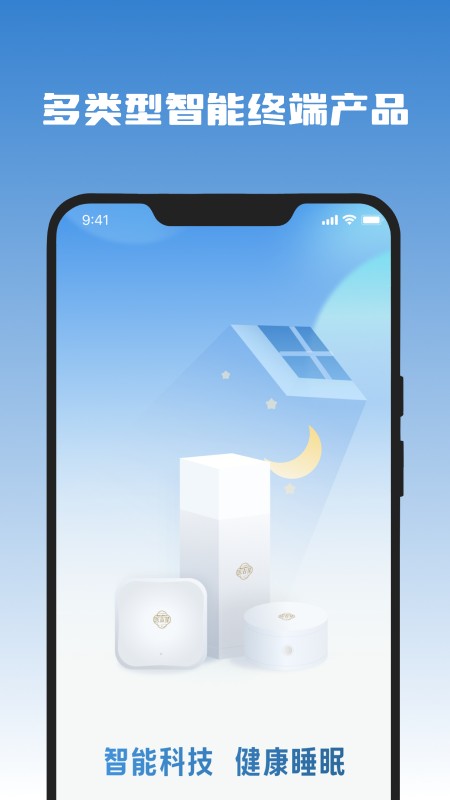 医吉星