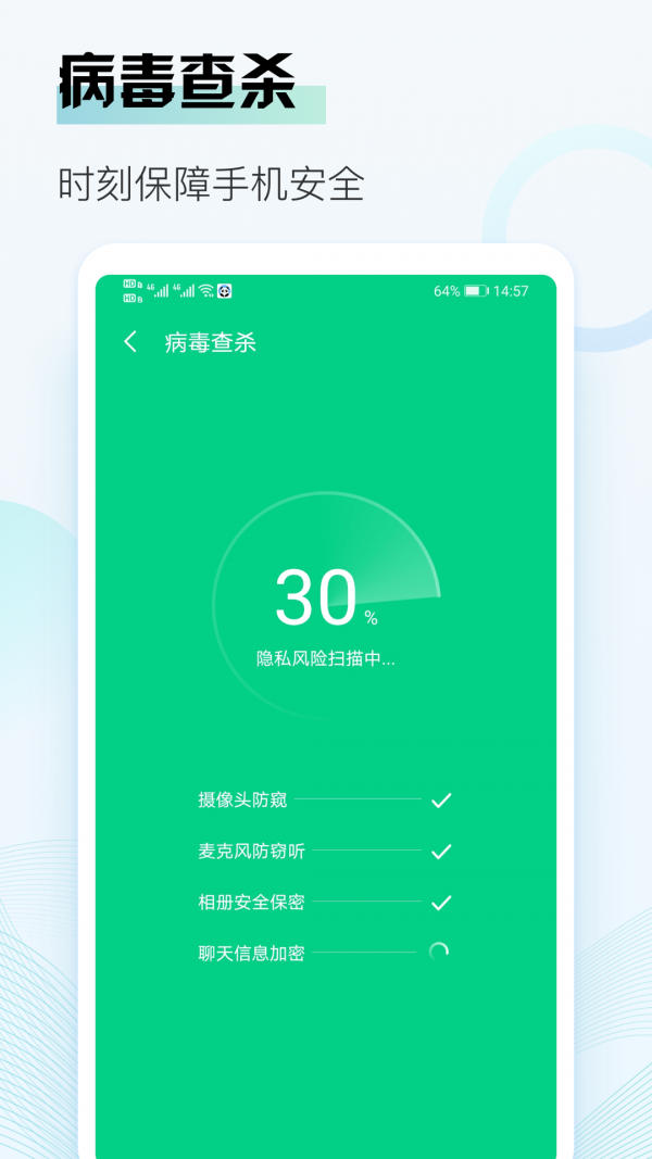 熊猫清理 1