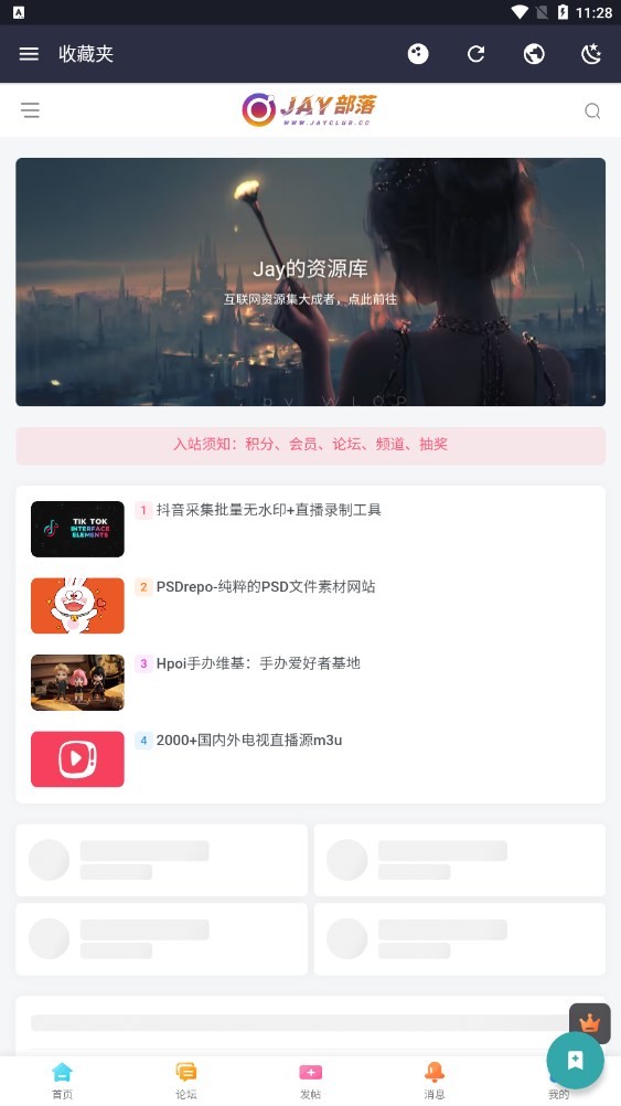 饭特稀 2
