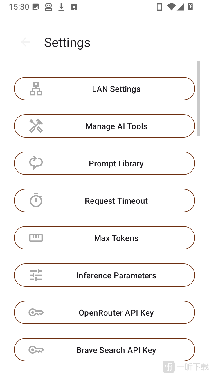 oxproxion API Key配置页面