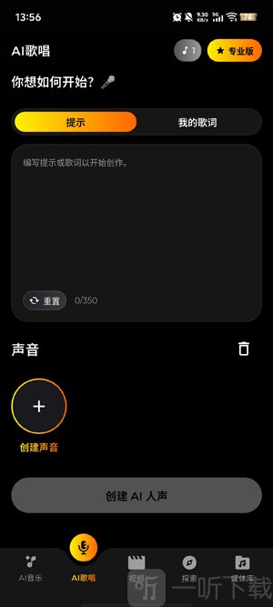 Jukebox创建声音入口界面