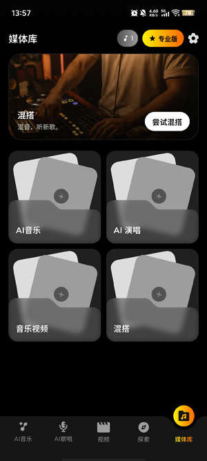 Jukebox