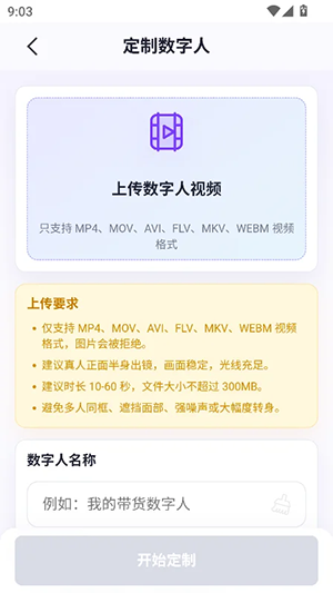 羲和爆款IP
