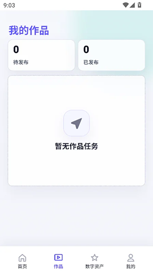 羲和爆款IP
