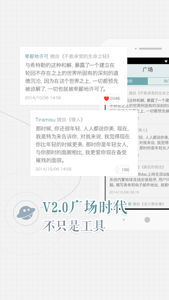 涂书笔记 2