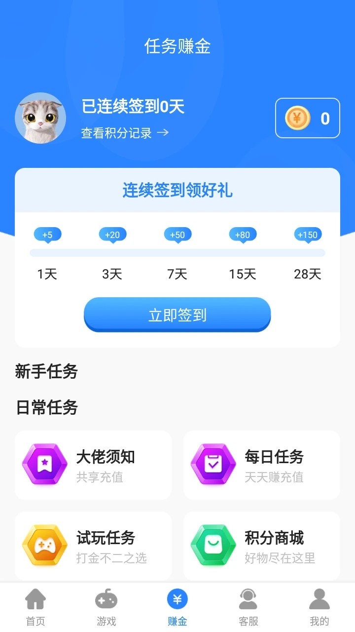 句话游戏盒子 1