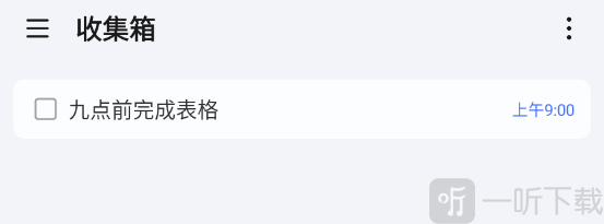 TickTick安卓版收集箱任务记录界面