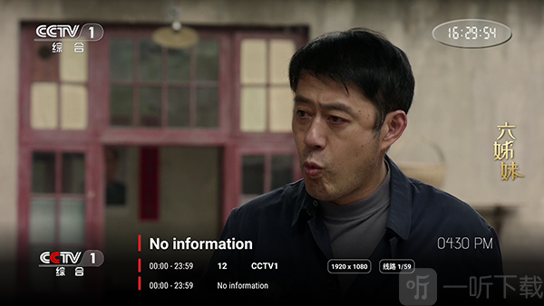 4k影院TV电视直播入口