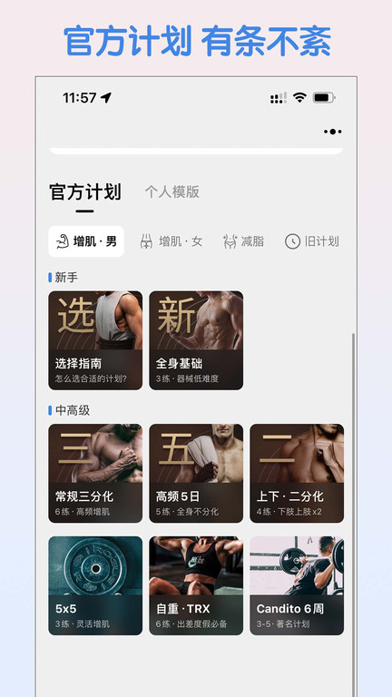 训记 1