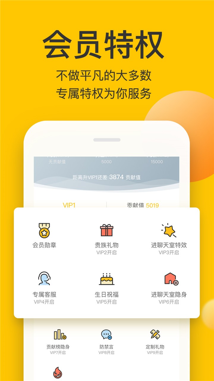 玩点啥 2