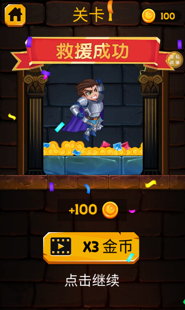 小飞棍大冒险 2