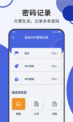 无线网络精灵 1