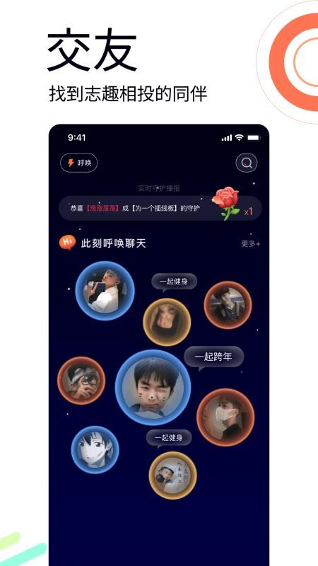 小派软件 1