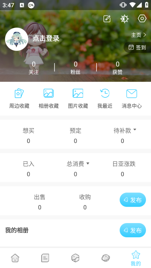 Hpoi维基