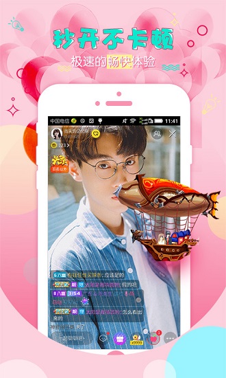 95乐播app 1